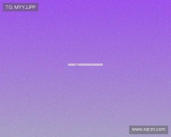 《离婚律师34:爱与法庭的边界,一次心碎的审判》