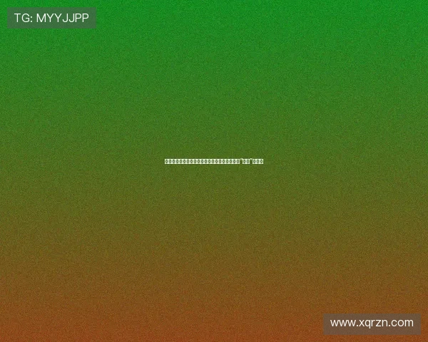 倾听无声的世界：没有耳朵的兔子，重塑我们对“完美”的定义