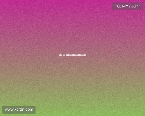 告别“撒娇”，拥抱独立：你的内在力量正在觉醒